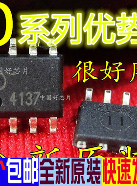 卡邻适用BD8693 D8693 贴片SOP8 液晶电源 全新 BD8693FJ赞