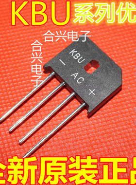 全新 KBU808 606 608 610 810 1010 1510 2510 3510 整流桥 赞