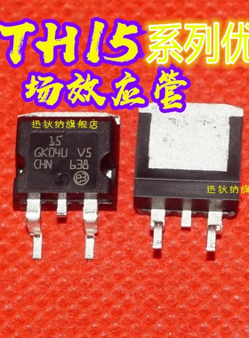 全新保质 STH15810-2 STH150N10F7-2 STH15NB50FI 赞