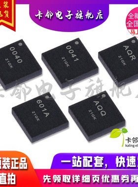 TPS40041/TPS40040DRBR TPS51601ADRBR TPS61062/TPS61061DRBR赞