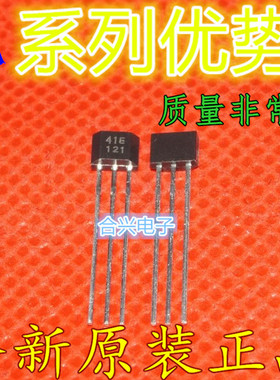 A3141EUA-T  A3172XUA  A3121EUA  TO-92S 适用卡邻 赞