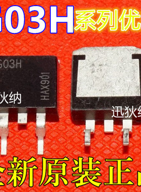 适用卡邻 IGP03N120H2 L4940V5 TOP227YN LT1086CT   TO-220赞