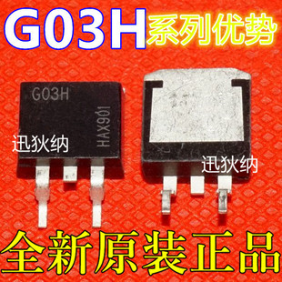 IGP03N120H2 L4940V5 LT1086CT 220赞 TOP227YN 适用卡邻