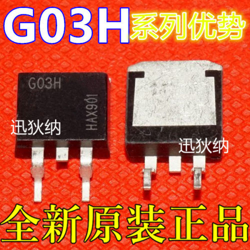 适用卡邻 IGP03N120H2 L4940V5 TOP227YN LT1086CT   TO-220赞