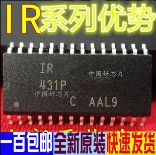 适用卡邻 IR2136S    IR21362S  IR2130STRPBF   SOP28赞