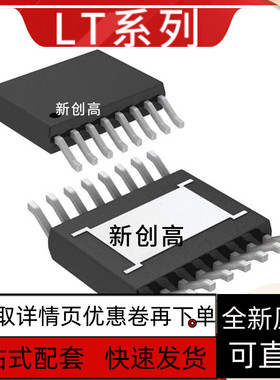 LT3022EMSE-1.2 3055IMSE 3500 3573 3581 3667 3668 3755-1保质