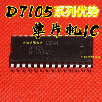 D71059C   LM4610N 双列IC直插 集成芯片  DIP24 适用卡邻全新赞