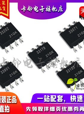 MC33202D MC33071D MC33178D MC33901WEFR2 MC33154D 赞