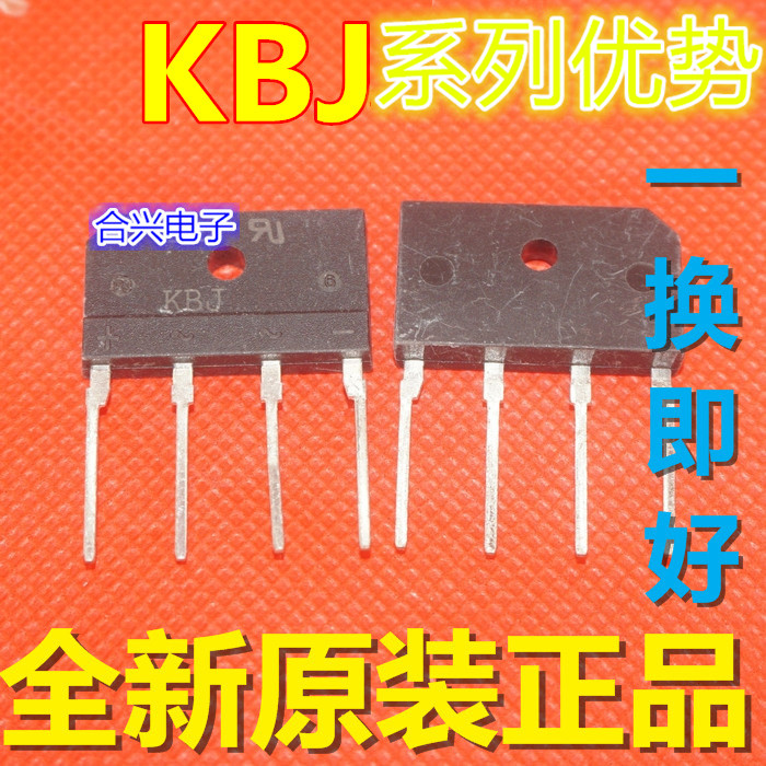 全新 KBJ410 608 610 806 808 810 1010 2510 3510 5010 整流桥赞