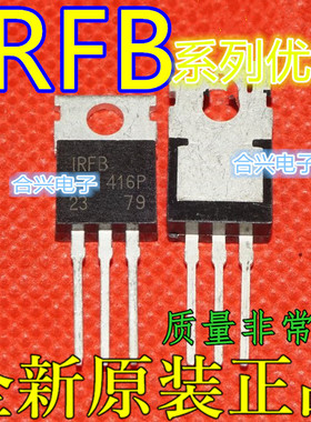 IRFBE30 TL783C LM340AT C5027 IPA90R500C3 TO-220适用卡邻 赞