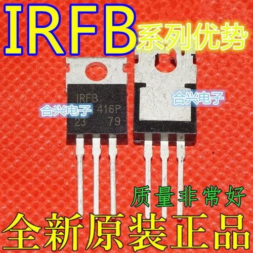IRFBE30 TL783C LM340AT C5027 IPA90R500C3 TO-220适用卡邻 赞
