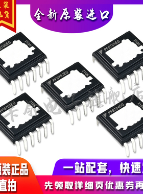 PFS700EG PFS701EG PFS702EG PFS703EG PFS704EG 适用卡邻赞全新