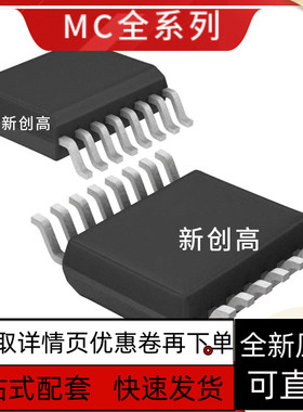 MC9S08QG4CDTER PA16AVTG PT8AVTGR CDTE VTGR 81F4204R 保质