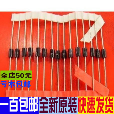 TVS瞬态抑制二极管 P6KE33CA (10只仅3元）