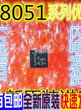 卡邻适用C8051F300-GMR C8051F305-GMR C8051F304-GM C8051F301赞