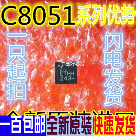 卡邻适用C8051F300-GMR C8051F305-GMR C8051F304-GM C8051F301赞