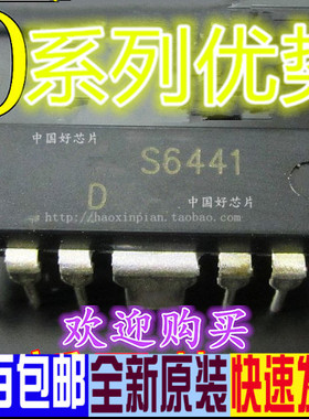 适用卡邻 D8227 TA8217P ET8100 LA4555 KA2206 HDIP-12赞