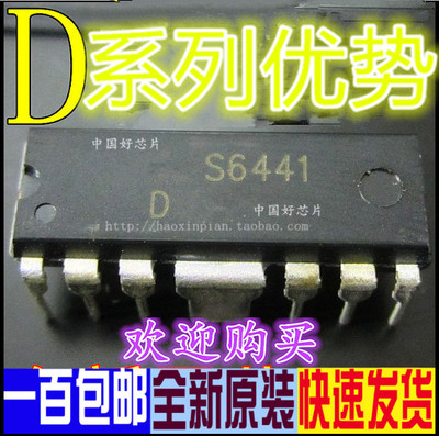 适用卡邻 D8227 TA8217P ET8100 LA4555 KA2206 HDIP-12赞
