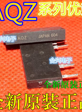 适用卡邻 AQZ102D AQZ204D AQZ105  AQZ107B03  AQZ264  ZIP4 赞