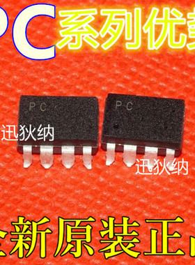 适用卡邻  PC956L  PC923  PC922 PC924  SOP8赞