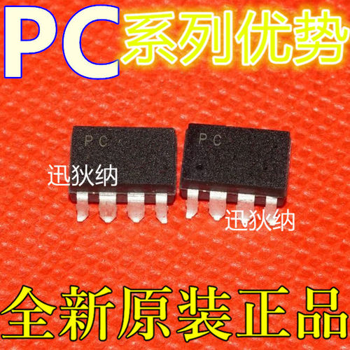 适用卡邻  PC956L  PC923  PC922 PC924  SOP8赞