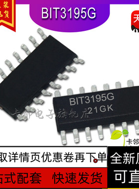 BIT3195G 液晶芯片 原装贴片 可直拍 SOP-16封装 保质直拍