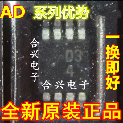 卡邻适用 AD5662BRM AD5668ARUZ AD5666BRUZ AD5664RBRMZ 赞