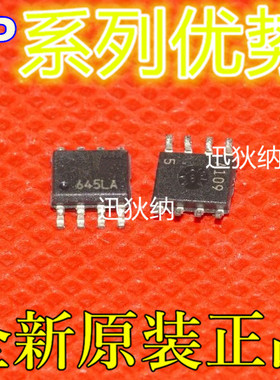 全新原装进口保质直拍SP8K1TB  LT1007IS8 SP3490CN 封装SOP-8赞