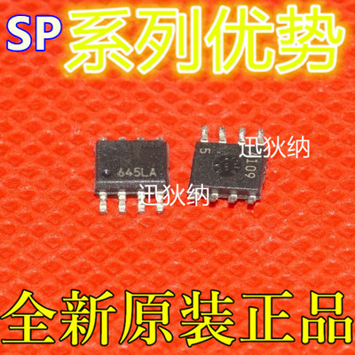 全新原装进口保质直拍SP8K1TB  LT1007IS8 SP3490CN 封装SOP-8赞