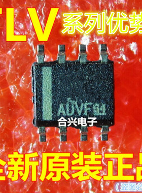 卡邻适用TLV2462IDR TLV2376IDR TLV2322 TLV2762CDR TLV2379ID赞