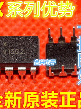 X9313WP X9313WPZI  X9313WPIZ DIP-8 直插【真正全新原装! 】赞