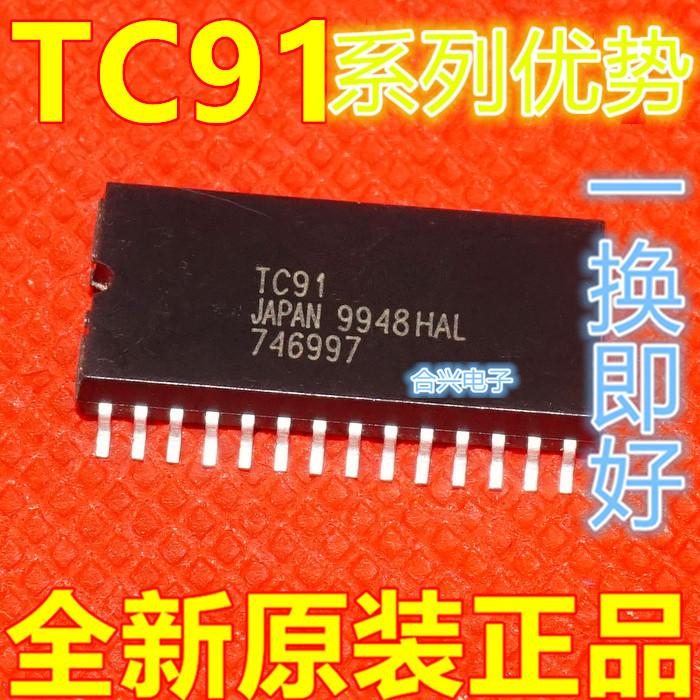 全新卡邻 TC2001 9162AF 9163 9164 9482F   适用卡邻赞