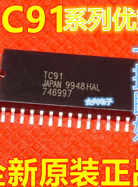 全新卡邻 TC2001 9162AF 9163 9164 9482F   适用卡邻赞