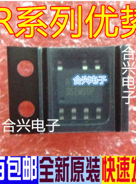 卡邻适用进口全新 R7780 R7780G 贴片7脚 全新赞