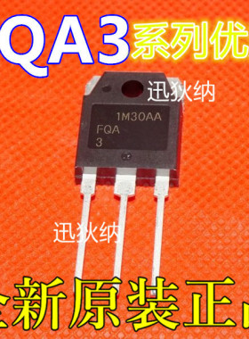 适用卡邻 FQA36P15 FGA60N65SMD 2SK906A BU508A  3122V  TO-3P赞