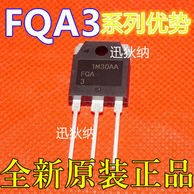 适用卡邻 FQA36P15 FGA60N65SMD 2SK906A BU508A  3122V  TO-3P赞