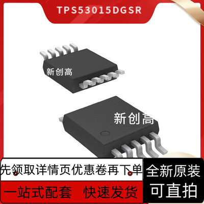 TPS53015DGSR TPS40210DGQR TPS3613-01DGSR 开关稳压器IC 好质量