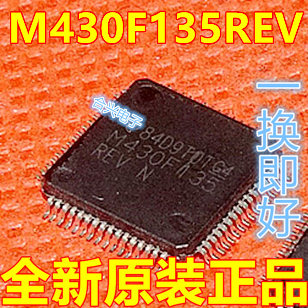 M430F135REV QFP64 TI进口原装 512B RAM 16位微控制器质保直拍