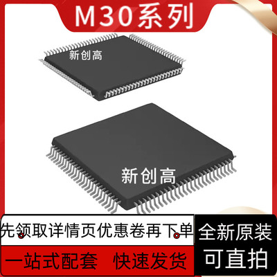 质保M30873MHB-A77GP M3087BFLBGP M30876FJBGP M30878MJB-A50G