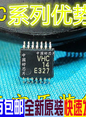 卡邻适用TC74VHC14FT TC74VHC11FT  TC74VHCT08AF TSSOP14 赞