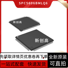 全新 SPC5606BMLQ6 1M03Y封装QFP-144单片机微控制器IC 好质量