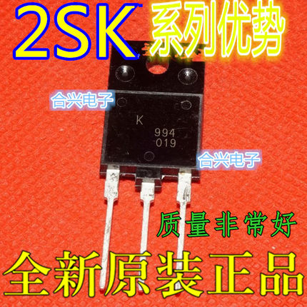 卡邻适用2SK2225 2SK2224 2SK2223 2SK2561 2SK2562 2SK2649 赞
