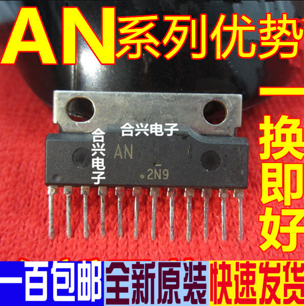 AN7522AN7522NCD7522CSU