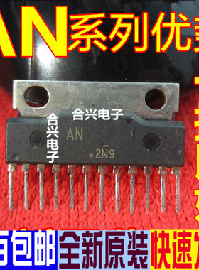 卡邻全新AN7522 AN7522N CD7522CS UTC7522 伴音功放块 质量赞