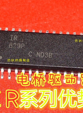 全新 IR2130S 2131S 2132S 2133S 2136S 2135S 2233S 卡邻使用 赞