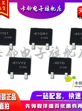 全新G3VM-61G1 G3VM-61GR1 G3VM-401G G3VM-61VY2 G3VM-401D赞