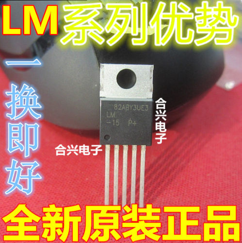 卡邻适用LM2576T-15 LM2576T-12 LM2576T-5.0 LM2576T-3.3 -ADJ赞