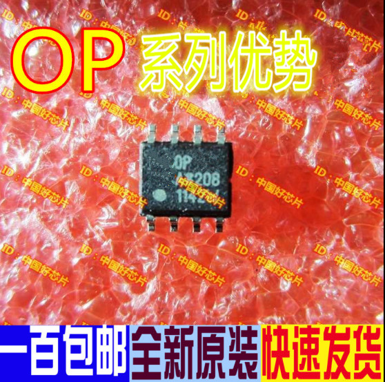 卡邻适用OP1177ARZ OP162GS OP113GS OP193GSZ OP184FSZ赞