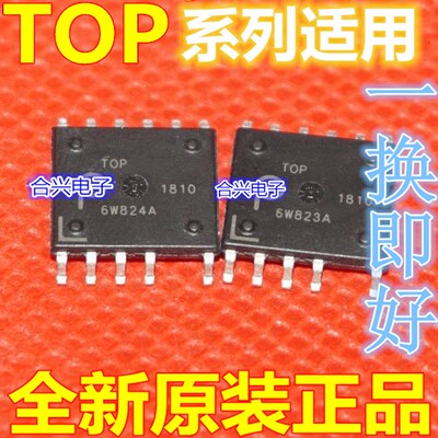 卡邻适用TOP264KG 265KG 266KG 267KG 268KG 269KG 270KG 271KG赞