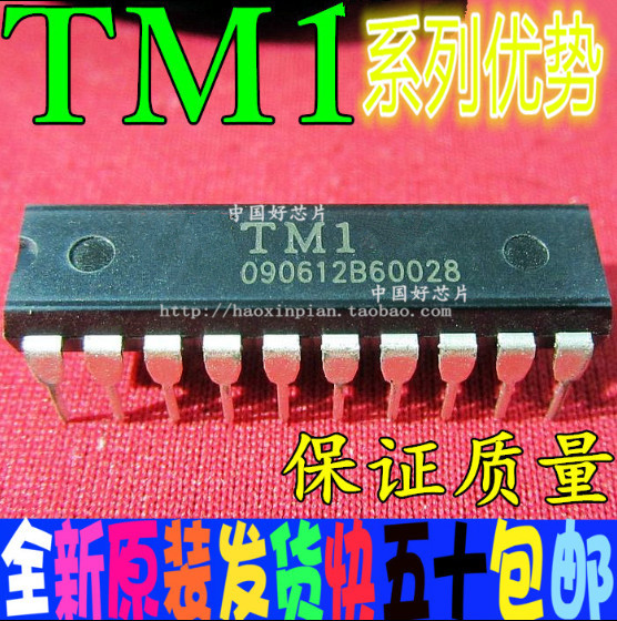 卡邻适用现货  TM1637 TM1618 TM1620 赞